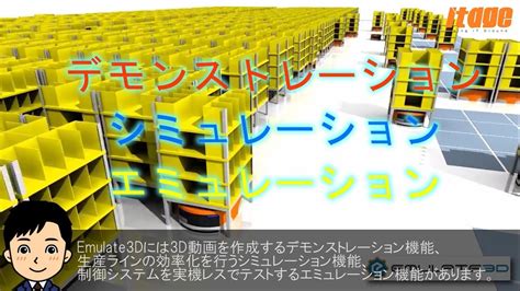 Emulate3d 的图像结果