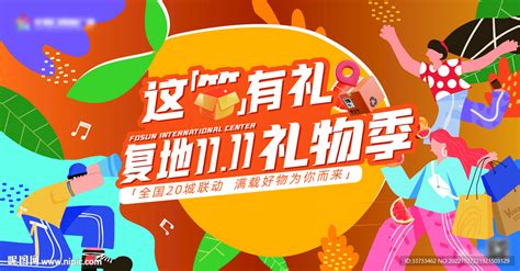 双11 的图像结果