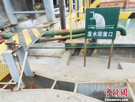 信阳市城市污水处理有限责任公司污水处理厂_中华人民共和国生态环境部