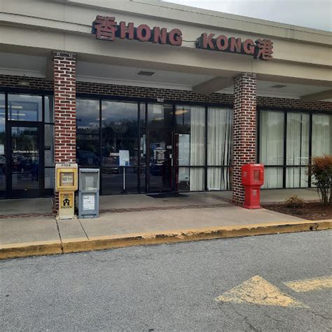 Hong Kong Chinese Restaurant 的图像结果