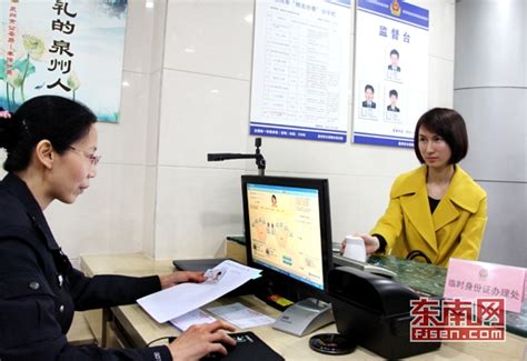 广东省内异地换身份证（24小时自助流程）_哔哩哔哩_bilibili