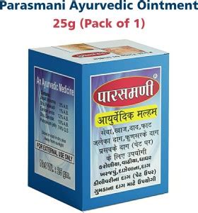 Parasmani Ayurvedic Malam For Itch, Scabies, ringwarm, Eczema, Fungal ...