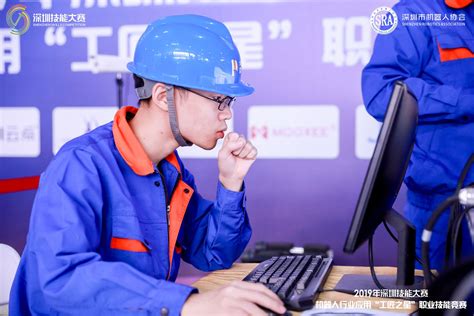 深圳市工业设计职业技能竞赛-深圳市中小企业公共服务平台