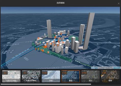 首推3D实景城市图 易图GPS地图全面升级_数码_科技时代_新浪网