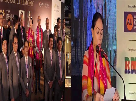 Jaipur News | JAS The Premium B2B Show का डिप्टी सीएम दिया कुमारी ने ...