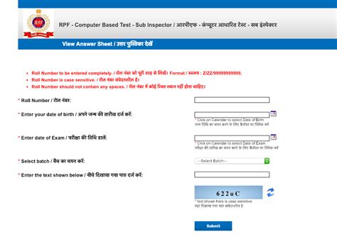 Click Here to Check Railways RRB SI 2018 Answer Keys
