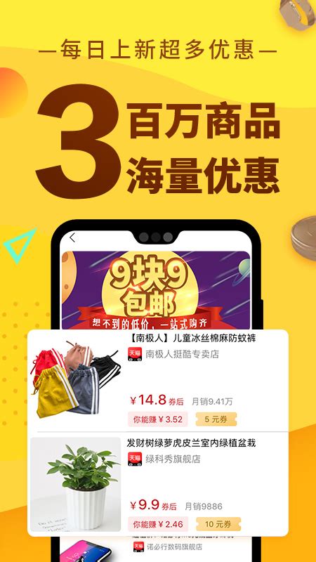 果冻宝盒官方下载-果冻宝盒appv3.5.1 最新版-腾牛安卓网
