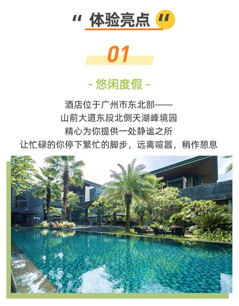 [Near Sunac Cultural Tourism City] The Mulian Hotel in Huadu, Guangzhou ...