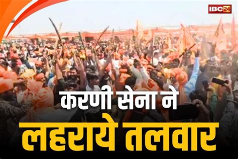 Karni Sena Agra Protest Live Videos || करणी सेना का आगरा में तलवार प्रदर्शन