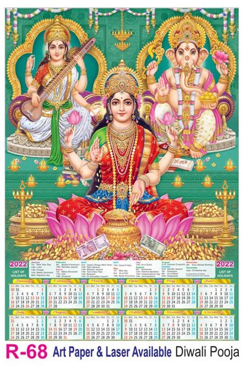 R68 Diwali Pooja - Poly Foam Calendar Printing 2022 | Vivid Print India ...