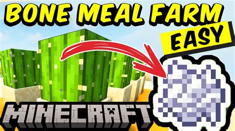 Bone Meal Farm 1.18 Java 的图像结果