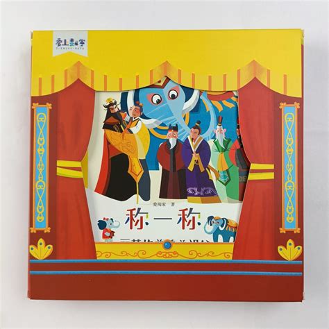 Family Play Fun Educational Fable Storybook Role Play Board Game ...