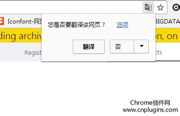 【已解决】谷歌Chrome浏览器中如何打开或关闭网页的自动翻译功能?_阅览器翻译中文-CSDN博客