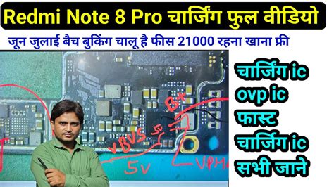 Image result for MI Note 8 Pro Charging Problem