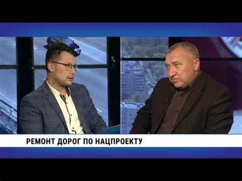 Ремонт дорог в Хабаровске по нацпроекту / Александр Прохорец - YouTube