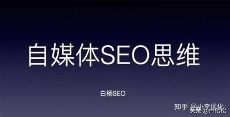 优速网站建设优化seo(东莞营销型网站建设) - 知乎