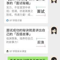 拍脑袋 的图像结果