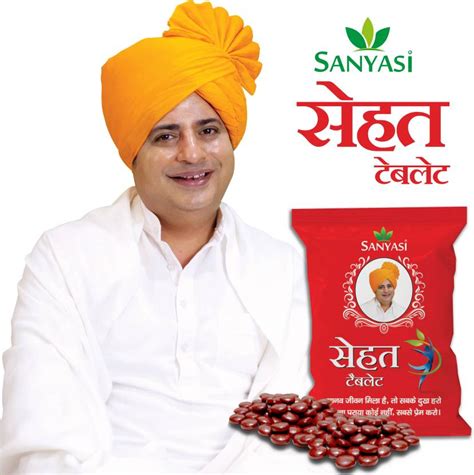 sanyasi ayurveda Sehat Tablet Price in India - Buy sanyasi ayurveda ...