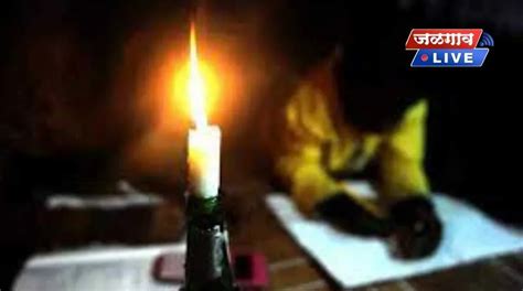 Fact Check : जळगावात ३० जूनपर्यंत रोज ८ तास लोडशेडिंग?