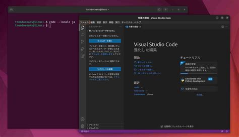 Image result for vs Code Command Line