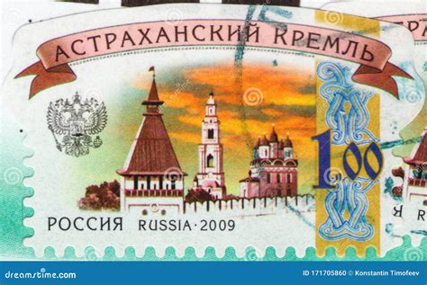 Saint Petersburg, Russia - January 25, 2020: Stamp Issued in the ...