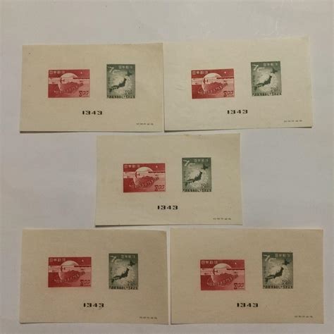 万国郵便連合75年記念 1949 銭単位切手 5枚 - メルカリ