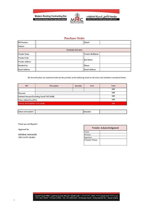 Entry #2 by jenraxx for redesign purchase order paper | Freelancer