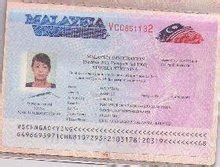 马来西亚签证_360百科
