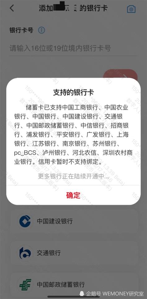 云闪付如何绑定银行卡-太平洋电脑网