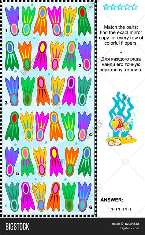 Image result for Visual Pattern Riddle