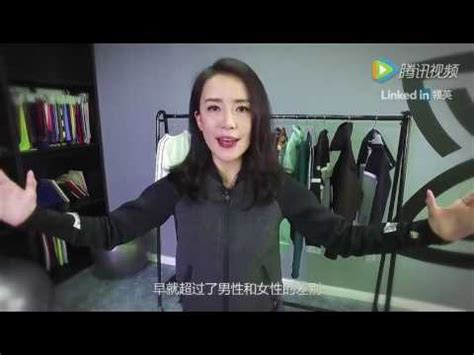 Questions with CEO王潇 by LINKEDIN - YouTube