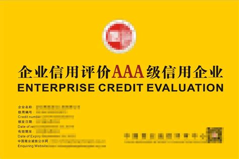 iso9001体系认证机构排行