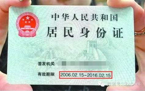 芜湖领证(扩散！芜湖这46万人的身份证要到期了，快自查！（附芜湖四区四县办理点信息）) - 【爱喜匠】
