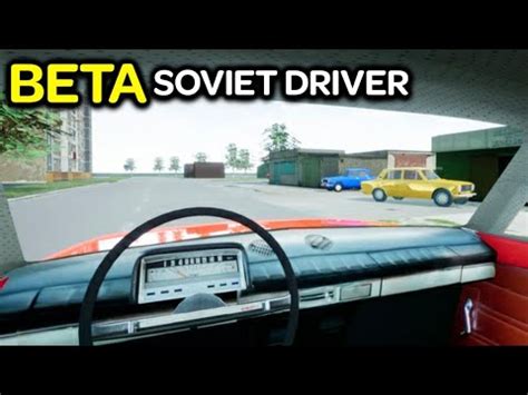 БЕТА SOVIET DRIVER НА АНДРОИД СИМУЛЯТОР ВОЖДЕНИЯ UNREAL ENGINE ОБЗОР ...
