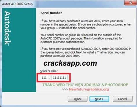 AutoCAD 2007 Activation Code 的图像结果