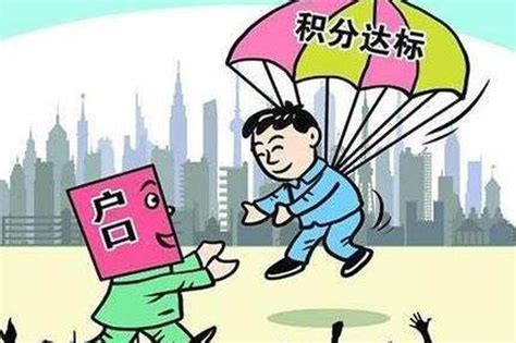2019年度广州市积分制入户指标增加到8000个_新浪广东_新浪网