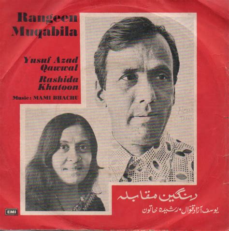 Yusuf Azad Qawwal + Rashida Khatoon Vinyl Records & Audio CDs | MusicCircle