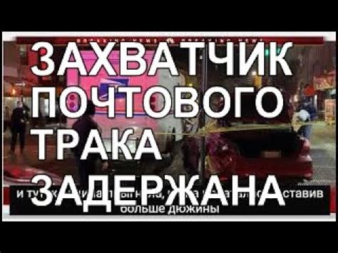 Image result for Code Red Text Alert
