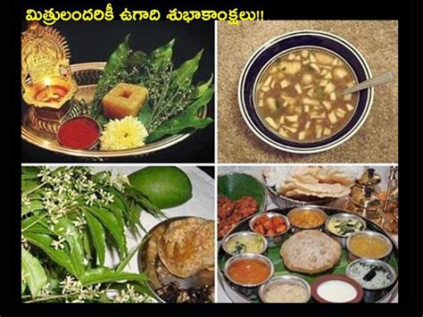 Ugadi Quotes in Telugu | Ugadi Wallpapers Telugu | QUOTES GARDEN TELUGU ...