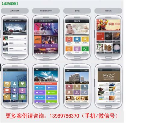 上海微网站制作,微公众平台搭建,微网站建设,手机网站制作_求实网络