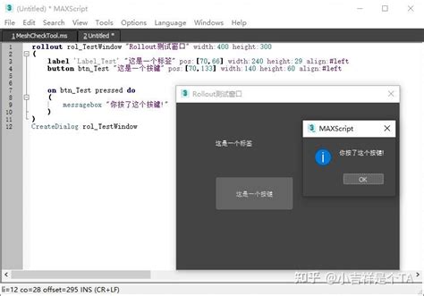 Image result for MAXScript Python UI