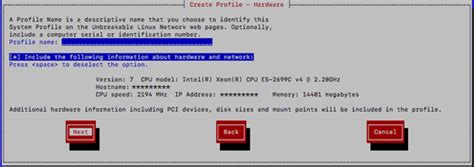 Exadataソフトウェアの更新