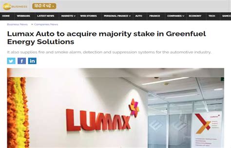 Lumax World | Media Coverage