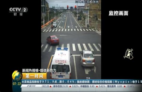 江苏海安：为救护车让道 私家车闯红灯免罚 - 搜狐视频