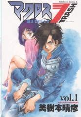Space - Manga - MyAnimeList.net