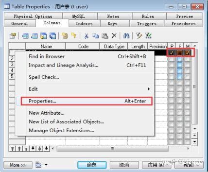 Image result for PowerDesigner Python API