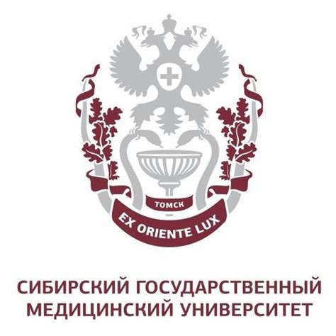 Клиники СибГМУ - 🏥 В стоматологическом центре СибГМУ пациентам ...