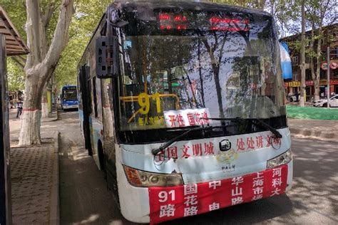 洛阳D58路公交车路线查询-洛阳D58路公交车线路图时间表-洛阳公交 - 好评好报网