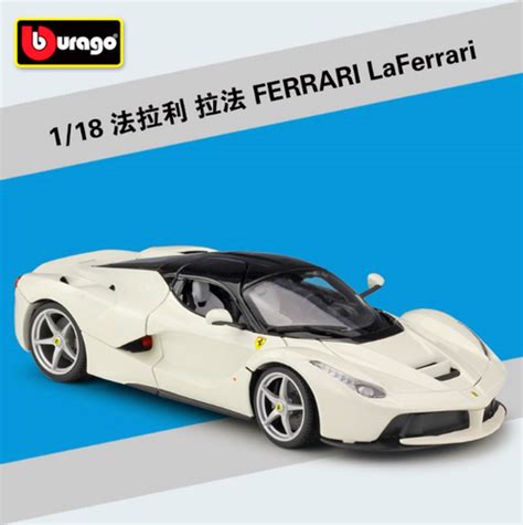 Buy Bburago 1:18 Ferrari Laferrari Diecast Metal Model Roadster Car ...
