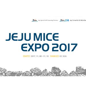 Jeju MICE Expo, the show to promote the MICE industry